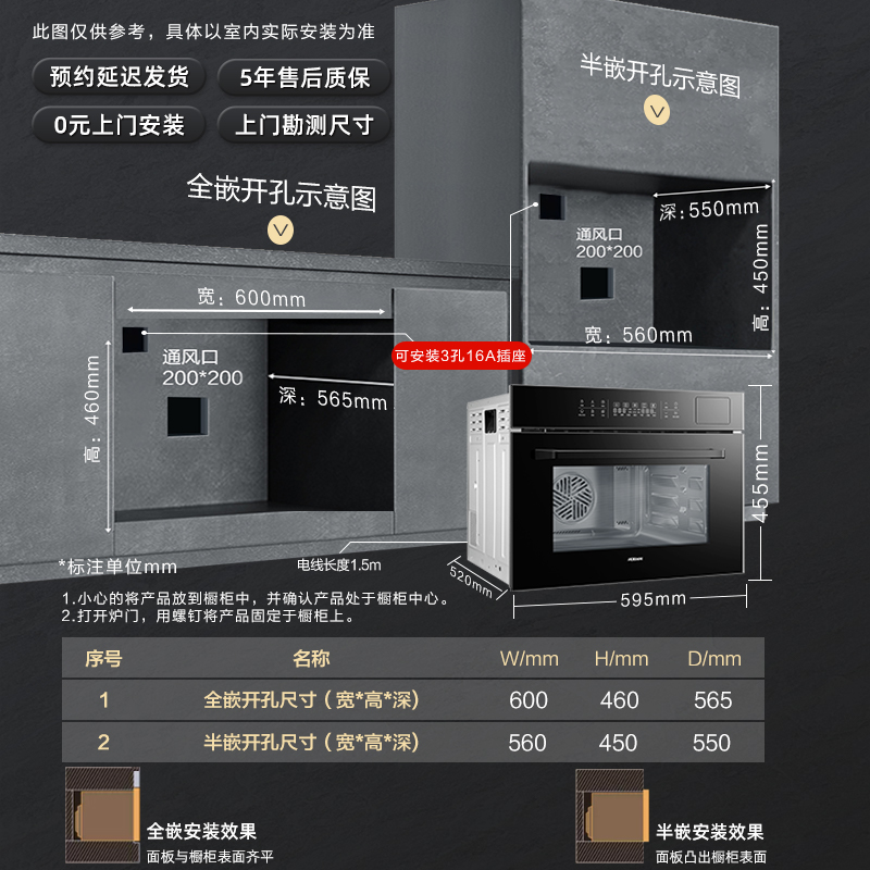 老板CQ9161X轻脂蒸烤一体机嵌入式家用电蒸箱烤箱蒸烤箱官方旗舰