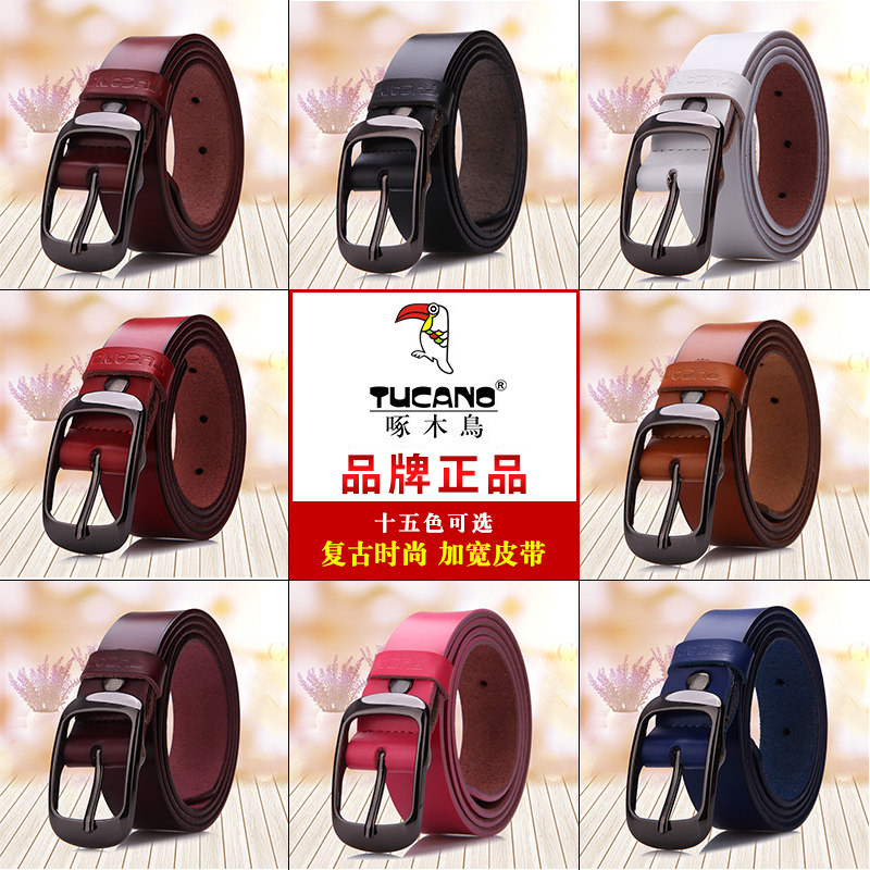 tucano女士休闲真皮针扣牛皮裤带 啄木鸟肯派腰带/皮带/腰链