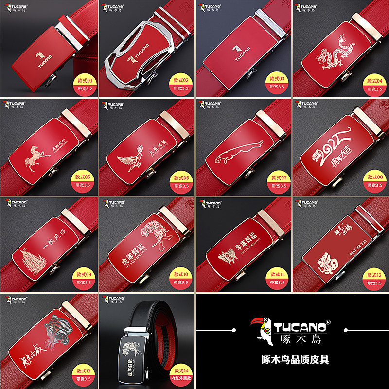 新款啄木鸟自动扣女男士红真皮腰带 啄木鸟肯派腰带/皮带/腰链