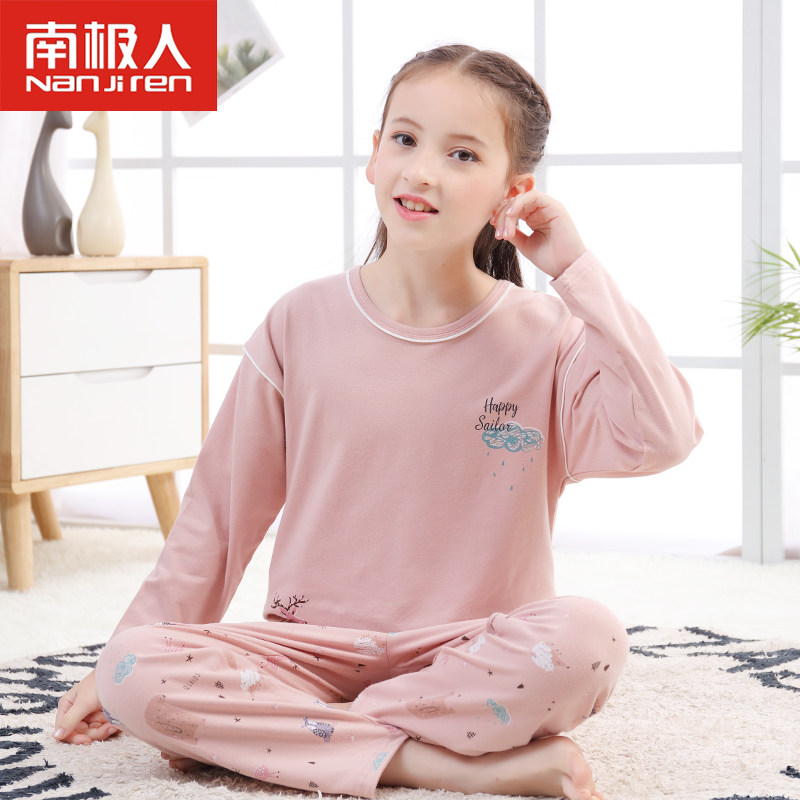 儿童春秋季男孩纯棉夏长袖长裤睡衣 善童母婴家居服套装