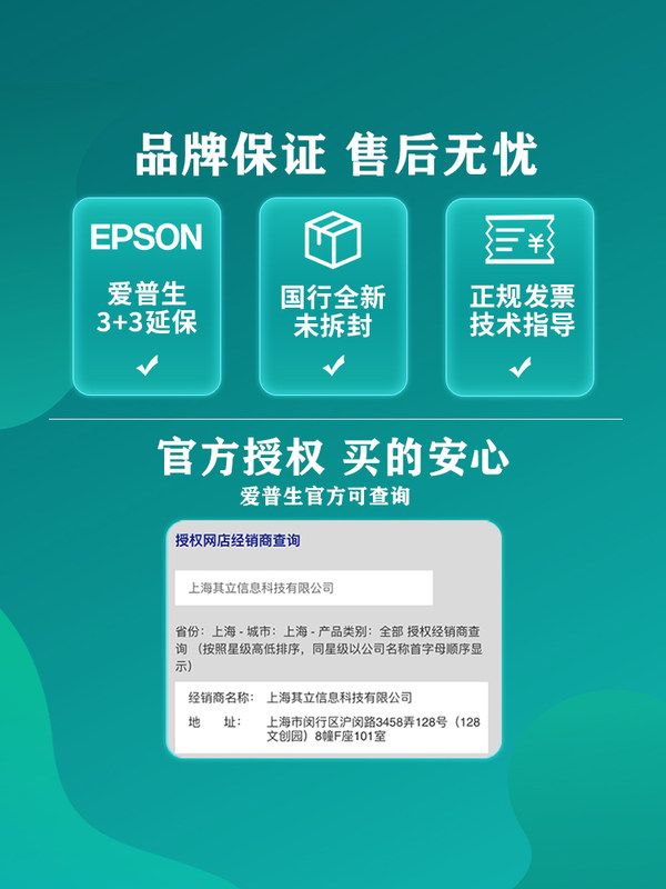 EPSON爱普生家用投影仪CH-TW7000超高清蓝光家庭影院无线wifi高端家庭影院投影机3840*2160P分辨率 - 图2