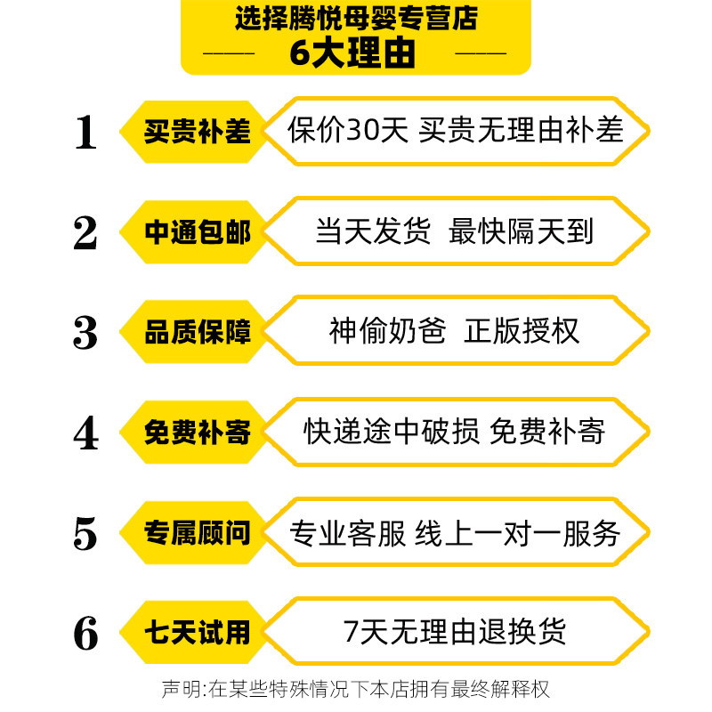小黄人桌面篮球争霸投篮益智类玩具 腾悦母婴儿童桌面游戏类