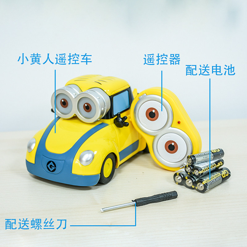 小黄人电动男孩儿童生日礼物4玩具 腾悦母婴电动/遥控车