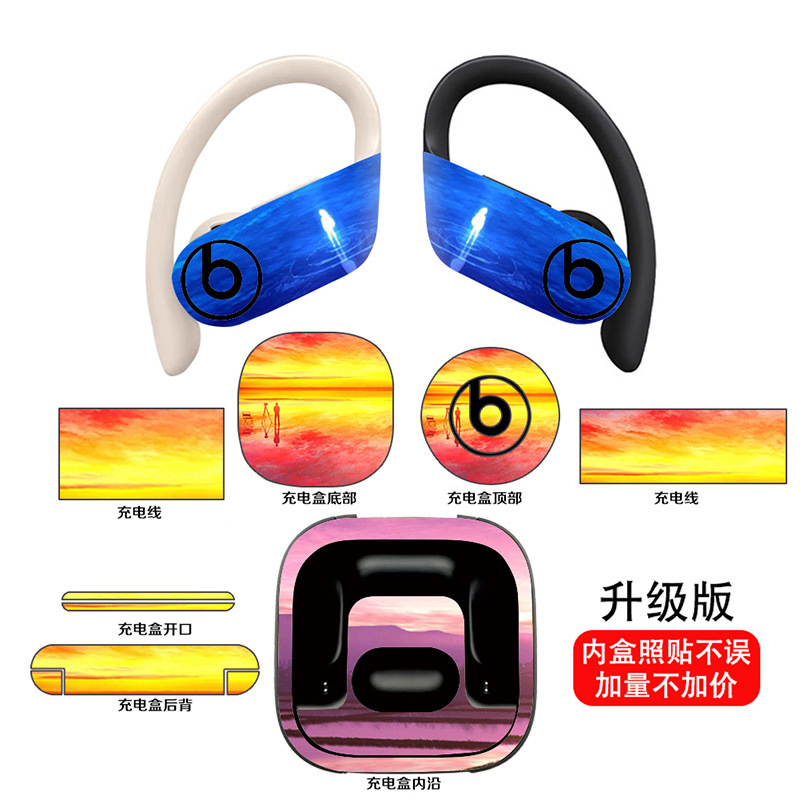 适用beats Powerbeats Pro耳机贴纸无线蓝牙运动Beats卡通魔音保