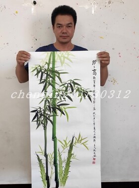客厅玄关四尺竖幅节节高升国画