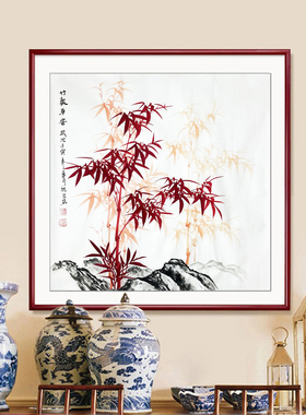 纯手绘真迹国画花鸟画客厅玄关装饰朱砂三尺斗方红色竹子竹报平安
