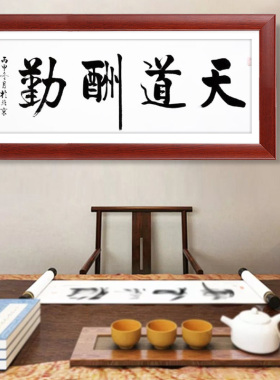 十字绣框杉琛宣纸工厂直销画框