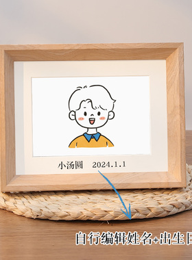 杉琛相框实木简约现代