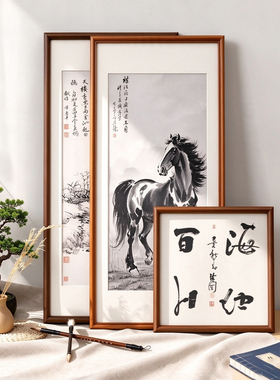 圆弧加厚实木相框画框证书A2A3国画字画装裱书法海报8K4K框架定制