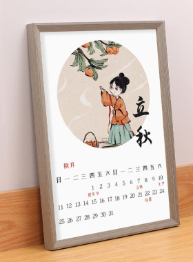 杉琛画框实木现代简约