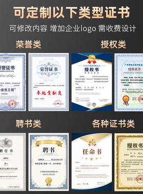 杉琛玻璃相框玻璃设计内页