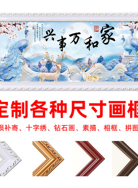 杉琛相框实木简约现代