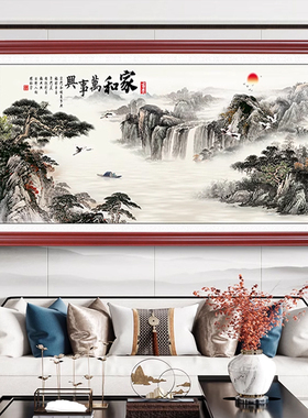 杉琛画框实木现代简约