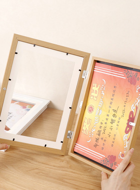 儿童画装裱画框奖状展示磁吸翻盖式收纳A4画纸免打孔木质相框挂墙