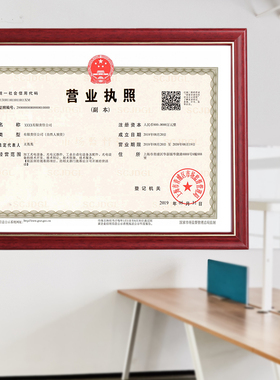 定制a4荣誉a3国画实木相框