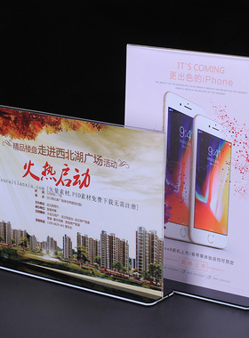 透明相框杉琛亚克力相框明价位