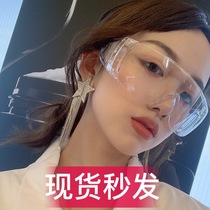 Sauté isolation anti-oil goggles anti-splash droplets dust-proof wind sand transparent kitchen goggles anti-shock anti-fog