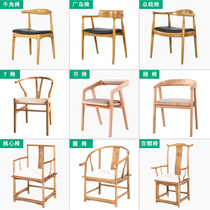 American Dining Chair Solid Wood Horn Chair Retro Presidential Chair Minimalist Book Chair Dining Room Leaning Back Chair Reception Staff Guest Chair