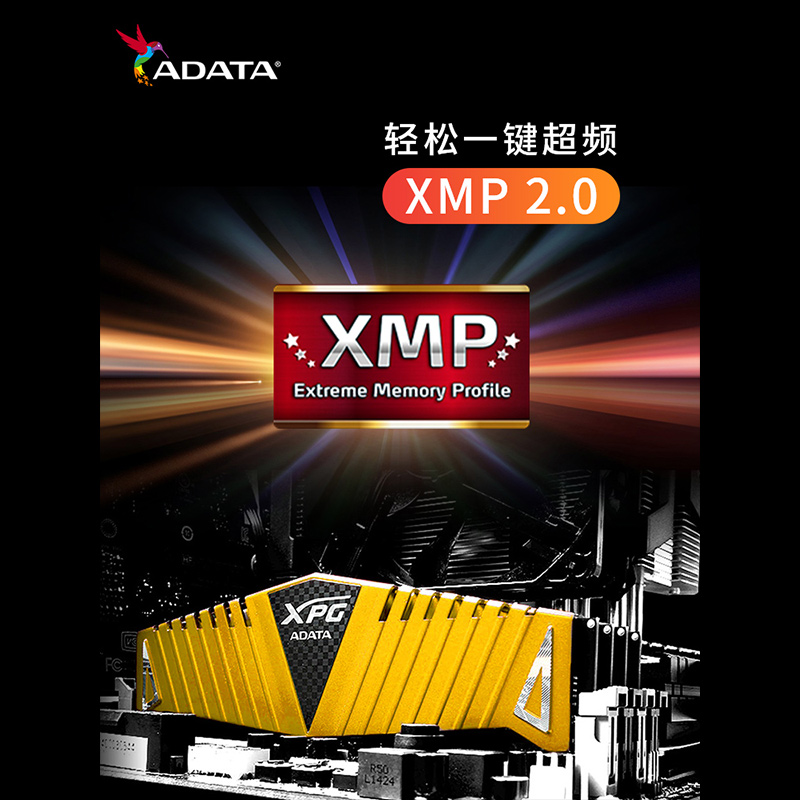 威刚XPG 金色威龙/万紫千红系列DDR4  8G/16G 3200台式机内存条 - 图3