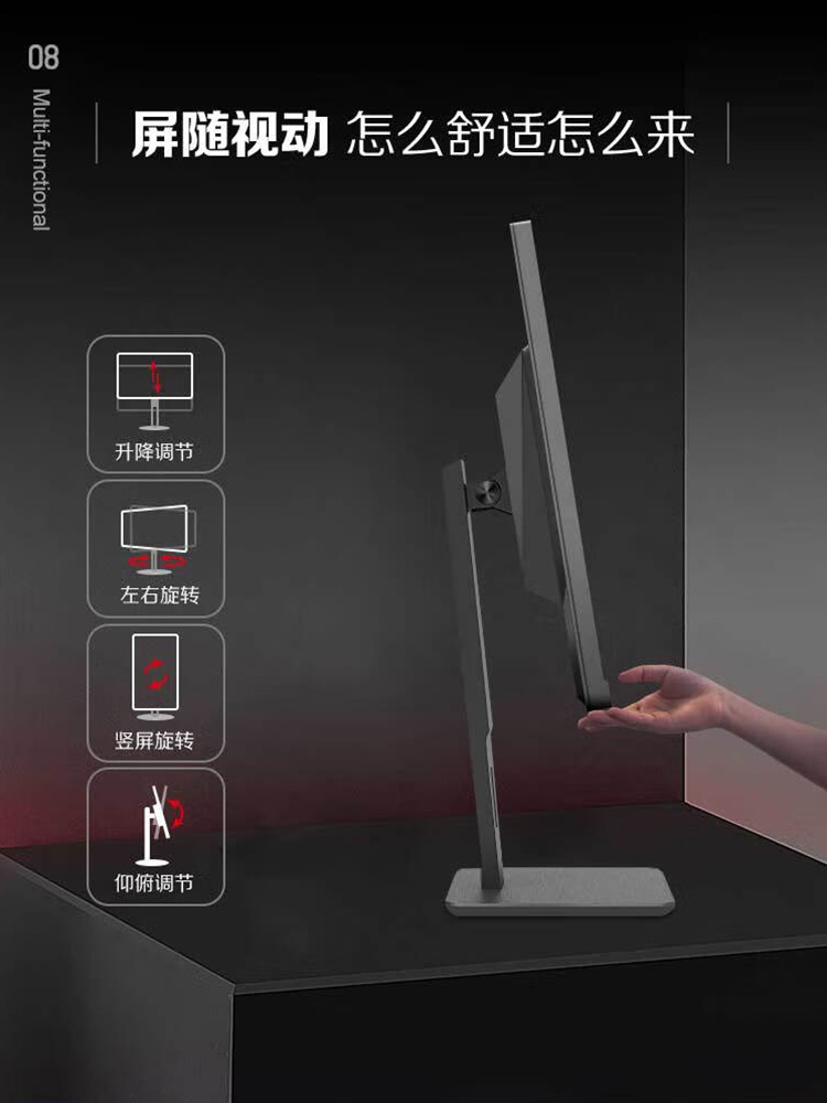 AOC27英寸高清4K显示器U27N10R台式电脑屏幕2K设计台式苹果竖屏 - 图3