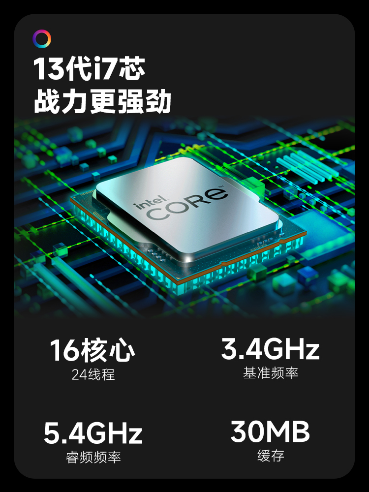 攀升高能机甲i7主机13700F升i7 14700KF高配RTX4070S/4070SUPER/13700KF游戏DIY电脑台式机水冷兼容组装机 - 图2