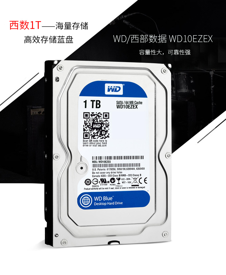 WD西部数据机械硬盘1T/2T/3T/4T/蓝/紫盘3.5寸8T台式电脑SATAHDD-图3