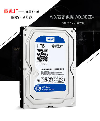 WD西数机械硬盘1T/2T/3T/4T/蓝盘/企业3.5寸10T台式电脑nas - 图3
