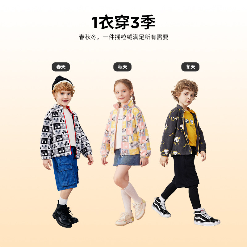 迪士尼童装摇粒绒外套春秋2021上衣 disneybaby普通外套