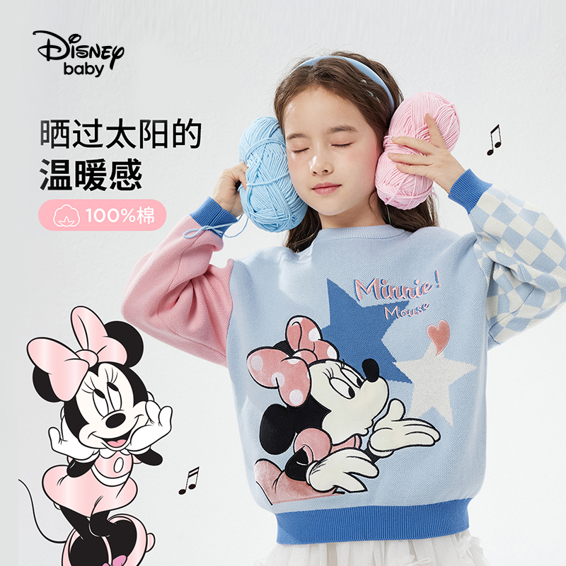 Disney Baby 迪士尼童装 个性米奇撞色儿童针织毛衣 天猫优惠券折后¥89.9包邮(¥179.9-90) 多色可选