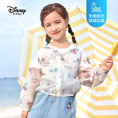 Disney children's sunscreen clothes baby thin boys and girls anti UV 2021 summer coat baby breathable