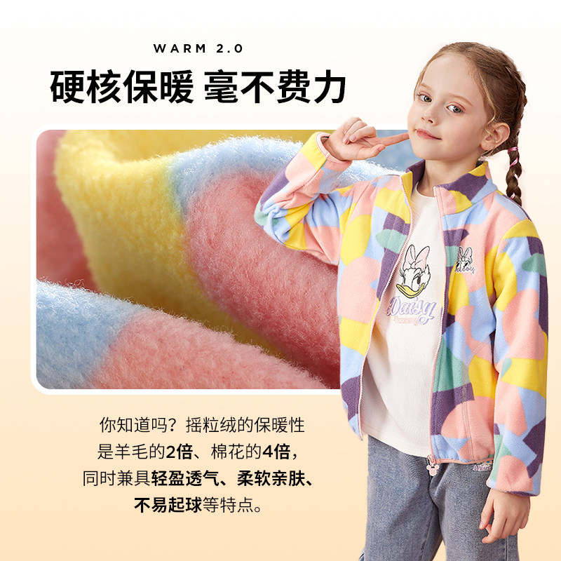 迪士尼童装摇粒绒外套春秋2021上衣 disneybaby普通外套
