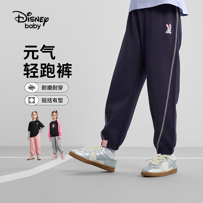 迪士尼女童裤子秋冬加绒运动长裤2024春秋新款儿童多巴胺甜酷卫裤