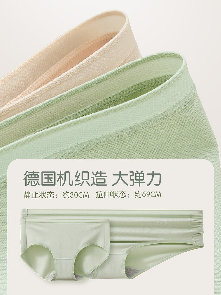 恒源祥高腰内裤女纯棉全棉抗菌少女生提臀中腰透气无痕三角短裤头,淘宝优惠券,粉丝福利购,淘宝优惠卷