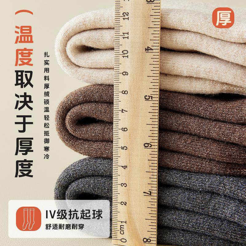 小腿袜子女秋冬季加绒加厚保暖高筒防滑超厚仿羊绒过膝月子长袜FX,淘宝优惠券,粉丝福利购,淘宝优惠卷