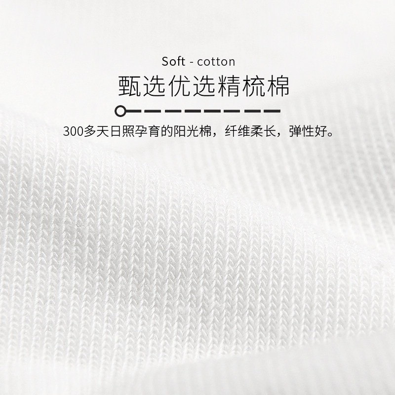 恒源祥纯棉冬天秋冬季透气中筒袜 恒源祥内衣短袜/打底袜/丝袜/美腿袜