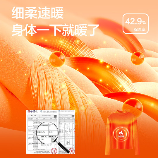 Hengyuanxiang thermal tops for women with base layer shirts