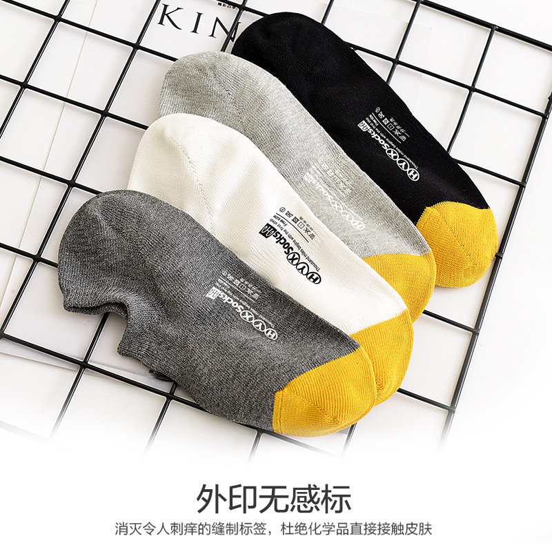 恒源祥男船袜夏季吸汗隐形男士棉袜 恒源祥内衣短袜/打底袜/丝袜/美腿袜