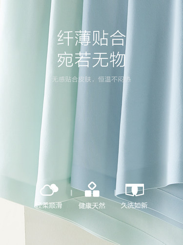 恒源祥男士内裤男生超薄冰丝凉感夏季无痕透气平角抗菌四角短裤头 - 图2