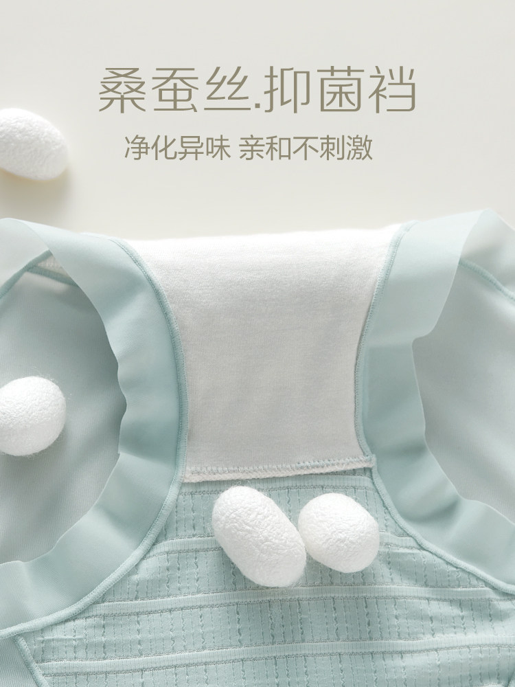  恒源祥内衣女三角裤