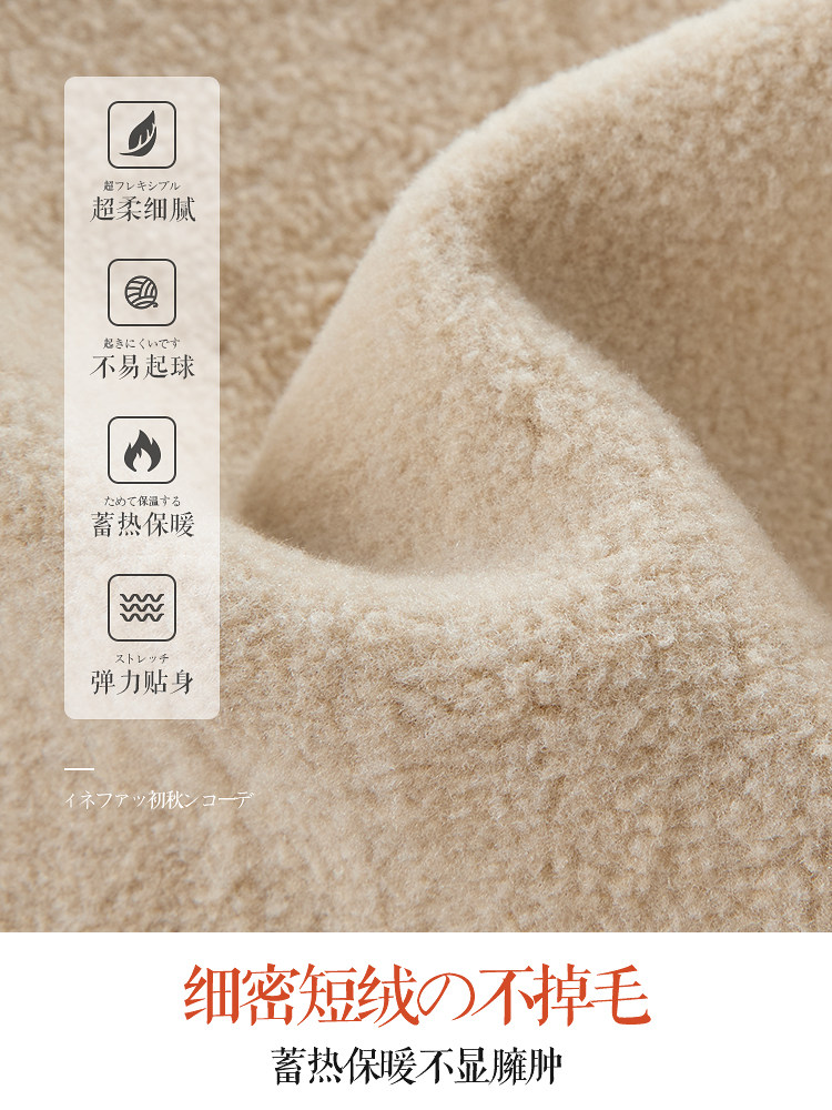 恒源祥加绒秋冬季内外穿踩脚秋裤 恒源祥内衣连裤袜/打底袜