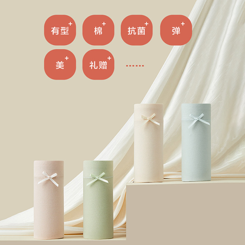 恒源祥80支新疆长绒棉内裤女士蚕丝抗菌裆纯棉透气日系女生三角裤,淘宝优惠券,粉丝福利购,淘宝优惠卷