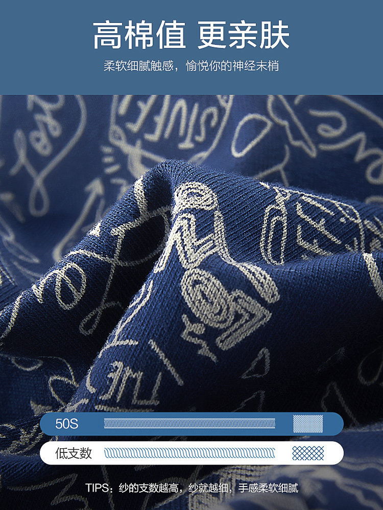 恒源祥纯棉男士抗菌运动头无痕短裤 恒源祥内衣男平角内裤