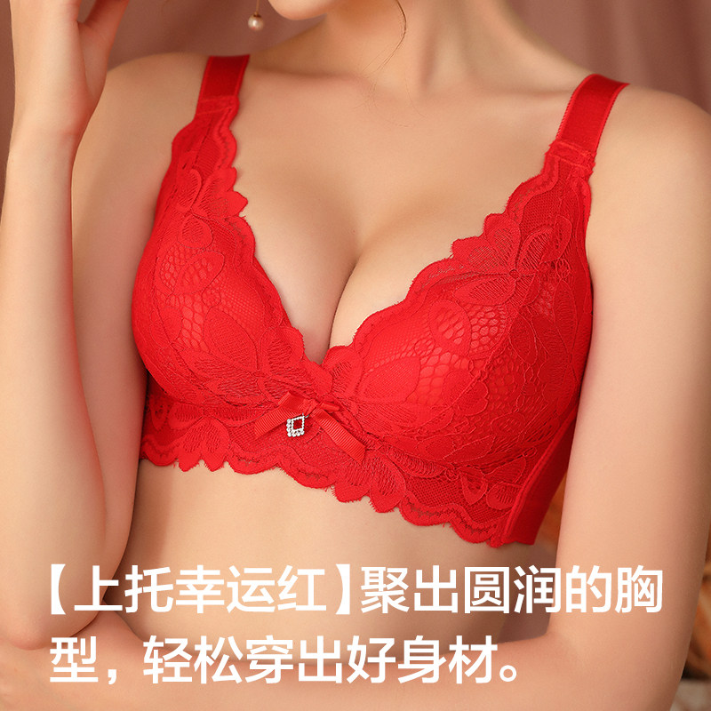 恒源祥红色内衣套装女本命年聚拢防下垂结婚过年送礼蕾丝文胸礼盒,淘宝优惠券,粉丝福利购,淘宝优惠卷