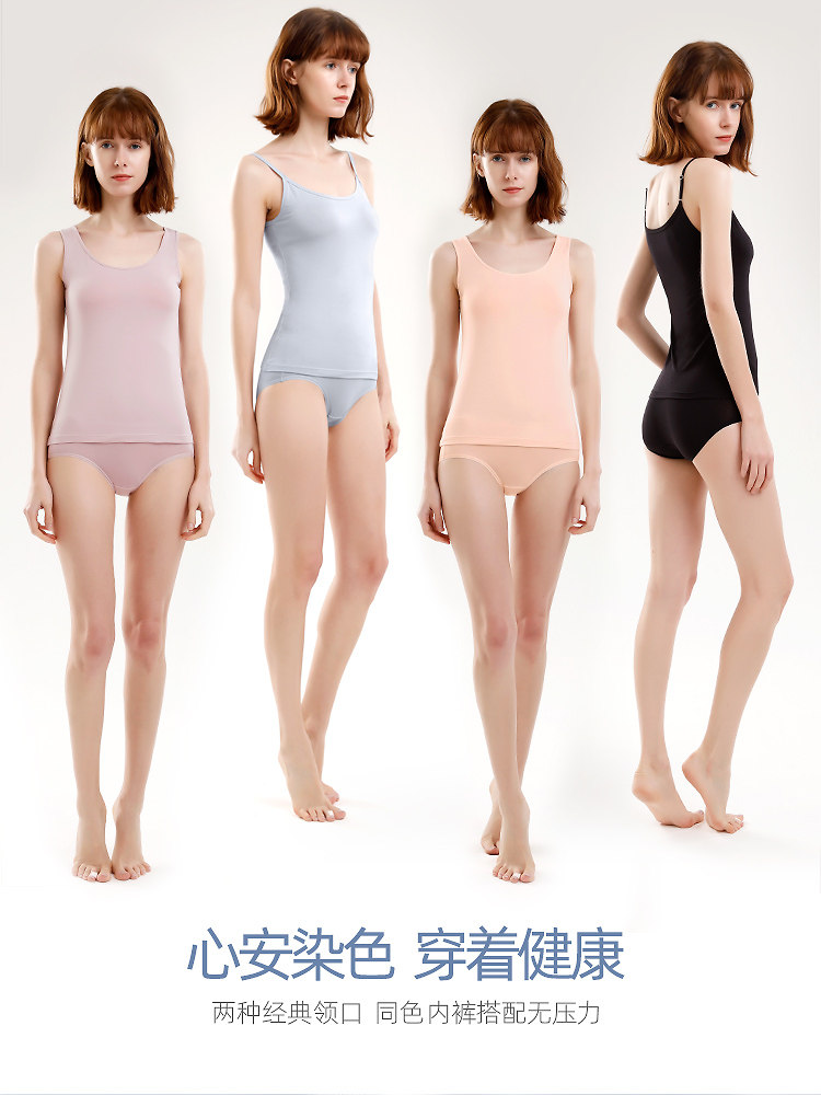 恒源祥小女士内搭外穿莫代尔薄吊带 恒源祥内衣吊带/背心/T恤