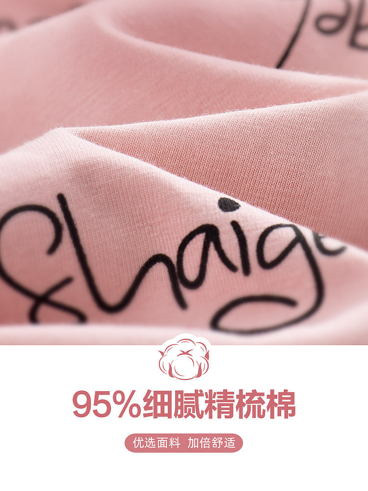恒源祥纯棉夏季学生可爱可外穿睡裙 恒源祥内衣睡裙