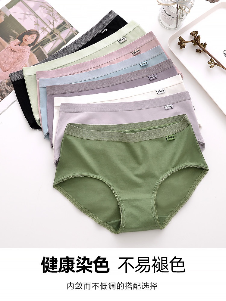 恒源祥纯棉底裆抗菌少女无痕内裤 恒源祥内衣内裤