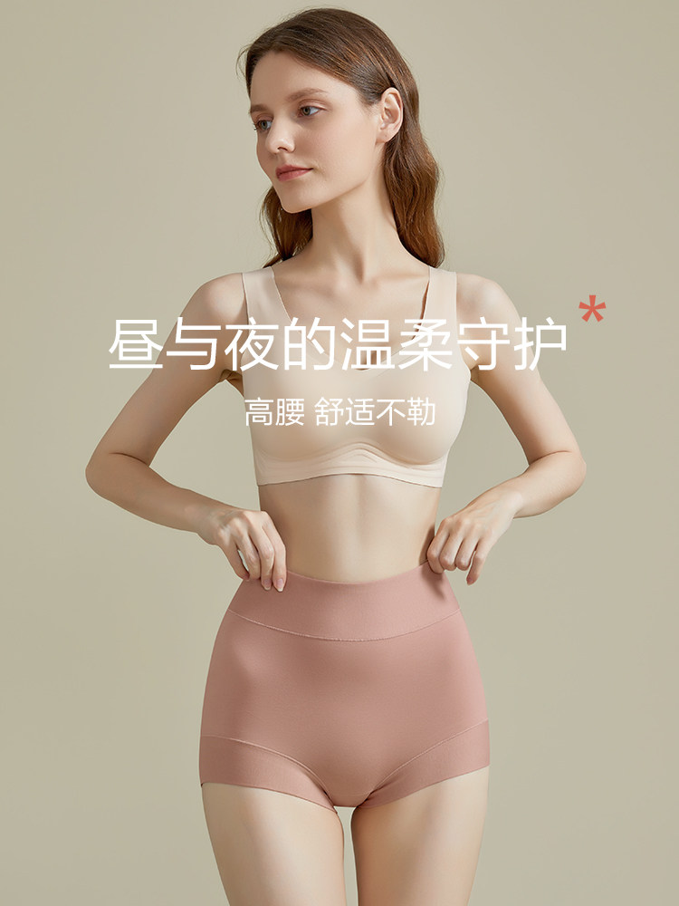 恒源祥棉内裤女士高腰收腹提臀莫代尔桑蚕丝抗菌底档透气三角短裤,淘宝优惠券,粉丝福利购,淘宝优惠卷