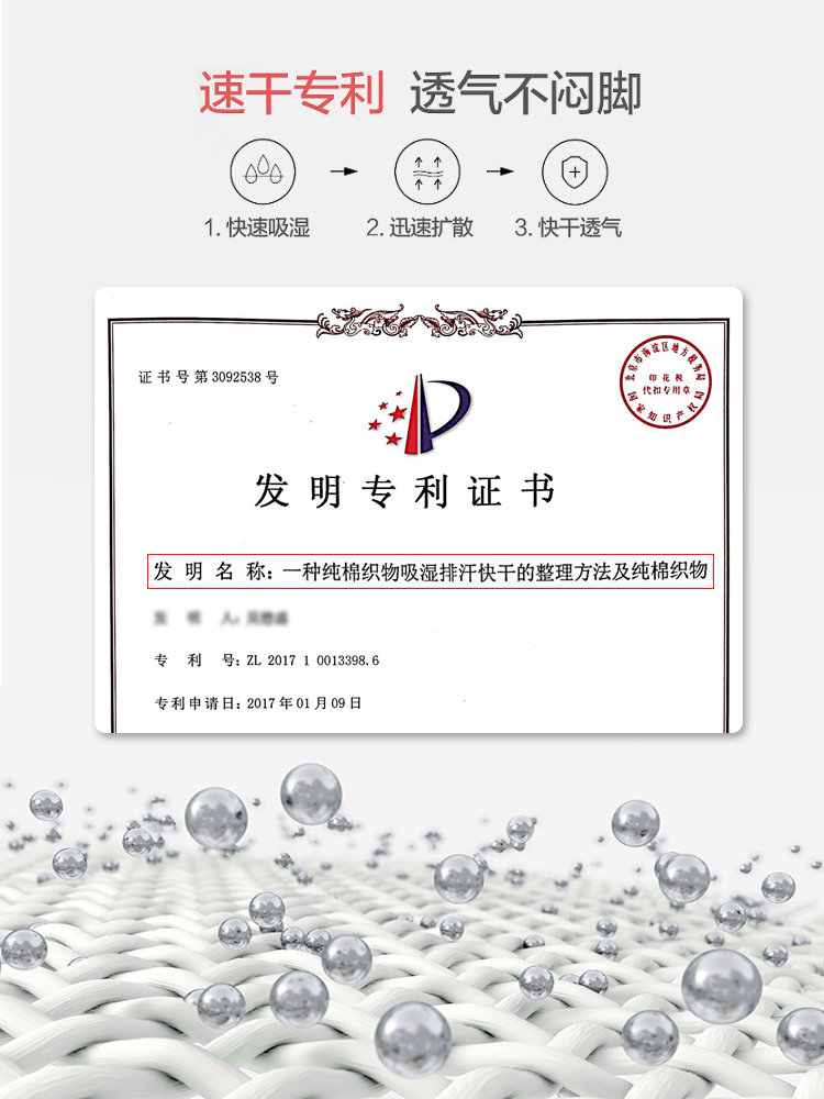 恒源祥薄款纯棉抗菌运动ins中筒袜 恒源祥内衣短袜/打底袜/丝袜/美腿袜