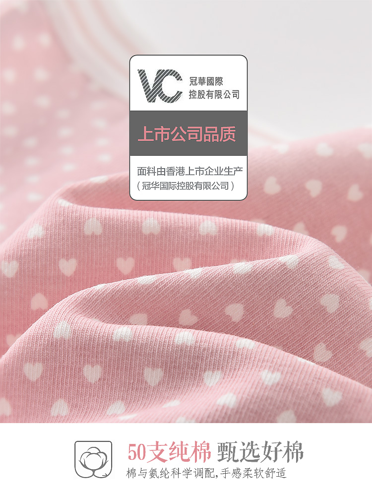 恒源祥女士抗菌纯棉全无痕三角裤头 恒源祥内衣内裤