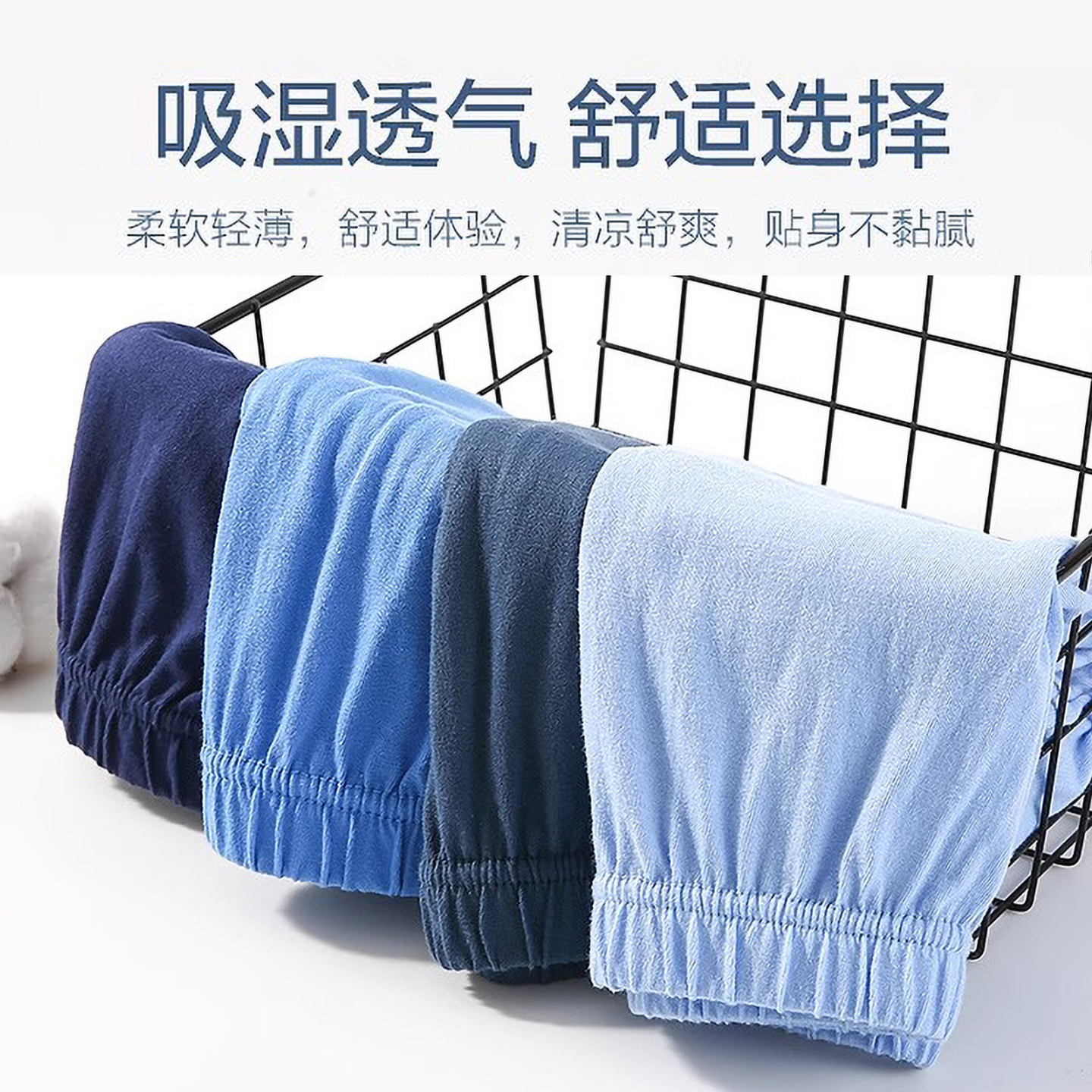 商品详情图片